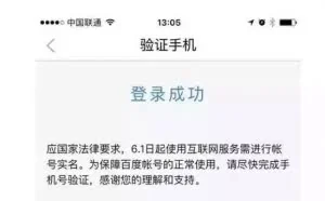 ofo红包车漏洞：有人1天盗刷万元；优酷员工打伤腾讯女员工