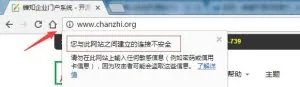 如何将网站升级为HTTPS协议？