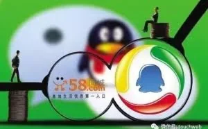 58同城股权曝光：腾讯持股增至23% 姚劲波降至10.8%