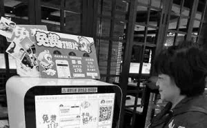 免费印照片成"吸粉神器":日进百万 或泄个人隐私