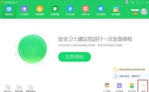 阻止比特币病毒，教你关闭电脑135、139、445端口