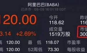 支付宝以其人之道还治其身，苹果赔了夫人又折兵！