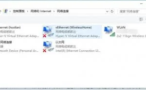 勒索软件（Wannacry）的预防措施