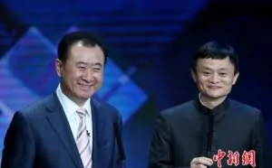 首富轮流做！马云取代王健林成内地首富