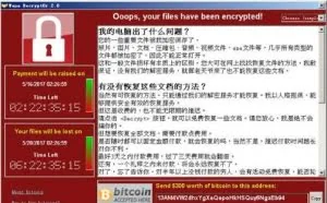 权威报告：WanaCrypt0r勒索蠕虫完全分析报告