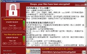 到底是谁攻破了堡垒？——关于勒索病毒那些事儿