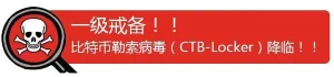 勒索病毒大爆发！这国产手机竟比苹果三星更安全？