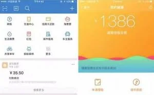 马云又放大招了！这次他盯上了一个全新的领域