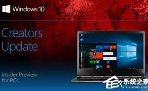 Windows10创意者如何启用动态蓝牙锁功能？