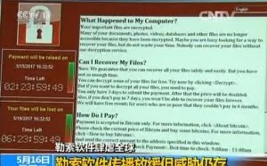 勒索软件引英国党派口水仗：传播放缓威胁仍存