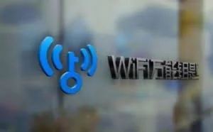 防别人用万能钥匙蹭网，你可以这样设置你的WiFi