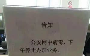 武汉光谷国产Deepin OS免费系统 完美防御勒索病毒