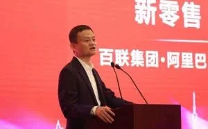 错过了马云的淘宝，也许你不会想错过他的新零售