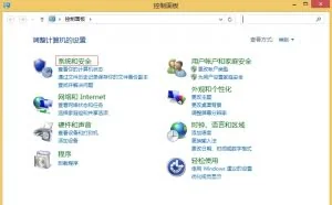 Win8控制面板固定到任务栏的方法 Win8系统怎么把控制面板固定到任务栏