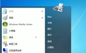 如何实现一个单位共享局域网中的文件夹和打印机？