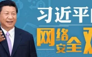 勒索病毒刚消停，《网络安全法》即将施行！我们还须注意什么？
