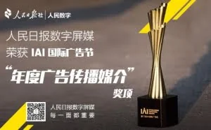 助力户外广告行业新媒体融合发展