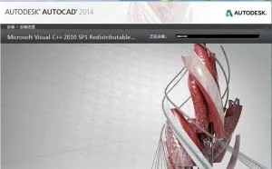 Win8系统autocad2014安装失败怎么办 Win8系统autocad2014安装失败如何解决