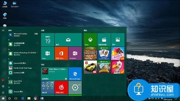 如何去除win10开始菜单中的广告 win10系统开始菜单推荐广告怎样关闭