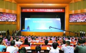 中国工程院院长周济：把握“人工智能2.0”引领的智造机遇