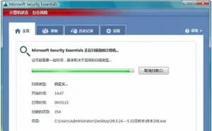 Win8用什么杀毒软件好 Win8系统使用什么杀毒软件好详解
