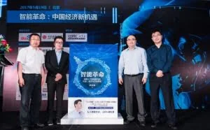 《智能革命》新书发布，能否让百度再次腾飞？