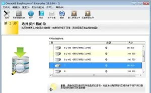 Win8清除回收站后怎么找回文档 Win8清除回收站后如何找回文档方法