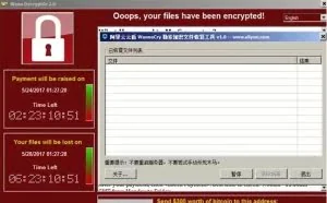 阿里云发布勒索病毒专杀工具：一键修复 彻底查杀
