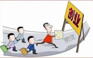创业初期不可什么事情都指望别人