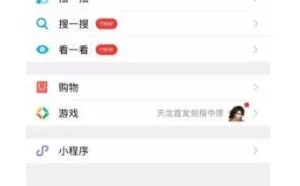 悄悄上线全景声短视频，微信也许押对未来