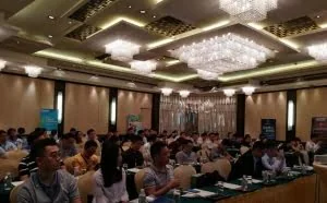 并擎科技2017物联网信息安全高层峰会顺利召开