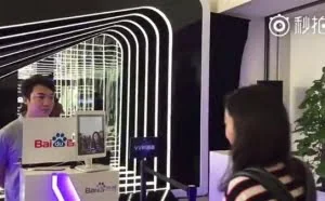 百度展示最新“刷脸”技术