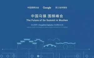 AlphaGo挑战柯洁 中国乌镇围棋峰会正式启动
