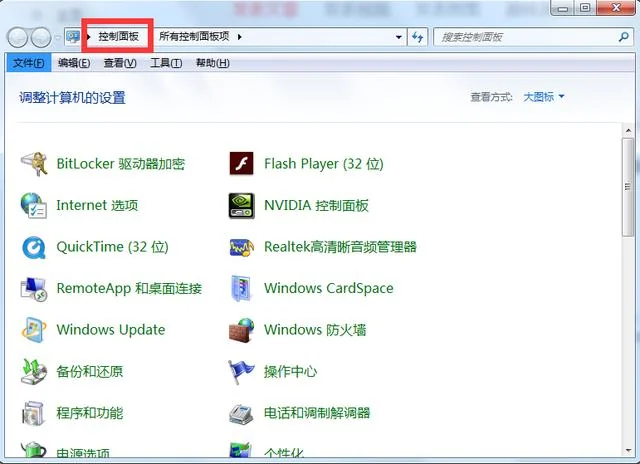 电脑如何使用运行才更快？