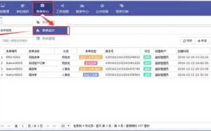 大话编程：.net快速开发平台之工作流可视化开发