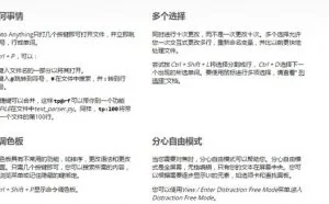 这可能是我用过的最好用的编辑器Sublime Text