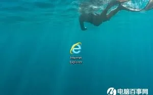 win10的IE浏览器不见了怎么办？2种办法找回来