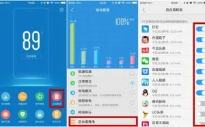 关闭vivo手机这3个开关，能节省不少电量，很实用