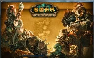 16岁少年《魔兽世界》里寻得亡父踪迹