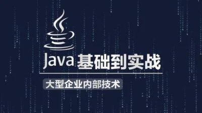 80%的java程序员不了解的调试技巧