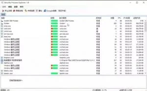 杀掉那些流氓进程，电脑不仅仅提速好几倍