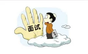 Java面试的十个小技巧，不容错过