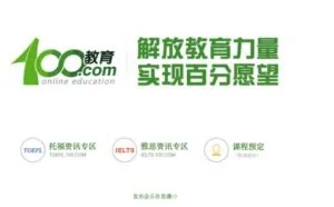 在线教育转型之难：线上走向线下威胁