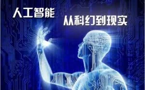 DUANG，因为这些互联网巨头的加入，人工智能的时代来临！