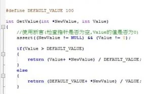 c语言中那些被忽略的知识点，但效果奇佳，肯定也有你忽略的