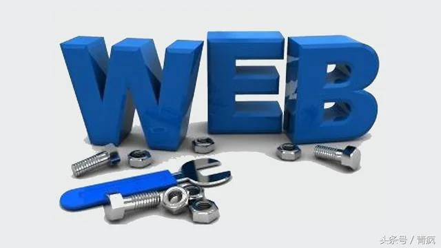 HTML/CSS十条网页设计中实用的技巧！