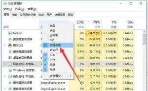 win10在使用时电脑反应慢，占内存大卡顿现在教你一招