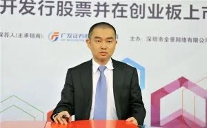 中国十大80后富豪，滴滴程维第三，第一名22岁出资百万创业