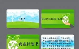 涨姿势，创业者必须掌握的10个专业名词