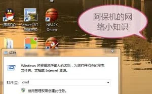你的电脑ip地址是多少？